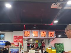 -辣螃铠盆盆蟹大排档(总店)