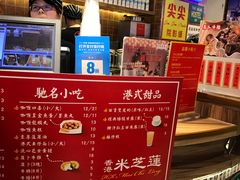 -美芝莲(领展购物广场中关村店)