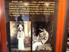 -静园(和平区)
