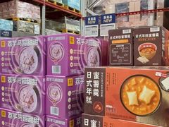 -山姆会员商店(杨桥西路店)