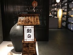 -曙亚洲餐厅-重庆富力艾美酒店(南坪万达广场店)
