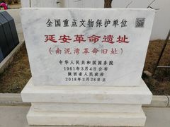 -南泥湾风景区