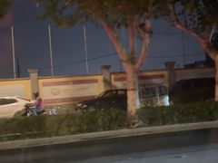 -邢家锅贴老店·非遗·开封菜(金明广场店)