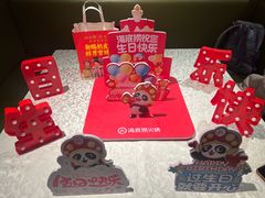 -海底捞火锅(劲松店)