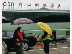 -淀山湖服务区餐厅