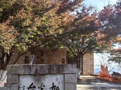 -莫干山风景区