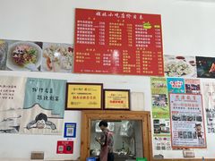 -乌镇姐妹特色小吃(银杏公寓店)