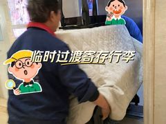 -安东易迷你仓自助寄存仓库(苏州桥店)