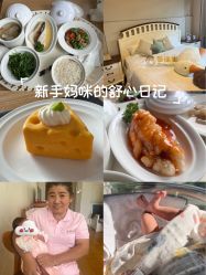 -童谣里医疗级月子中心(独栋湖景店)