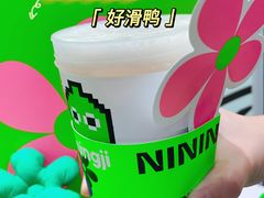 -柠季·手打柠檬茶(梅溪湖新天地外街店)