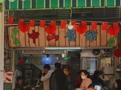 -凌舍好烧鹅(中山路店)