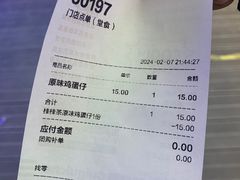 -桂桂茶(金谊广场店)