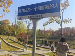 -狼山风景名胜区