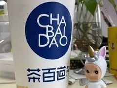 -茶百道(惠新东街店)