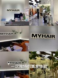 -M1 HAIR烫染