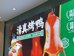 -紫光园(创始店)