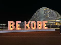 -神户美利坚公园东方大酒店