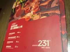-ZAFFERANO西班牙海鲜饭(上海首店)