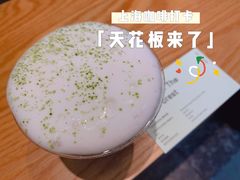 -O.P.S. CAFE