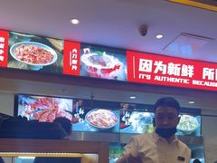 -沸炉重庆老火锅(军事博物馆店)