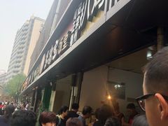 等位区-陶记正宗德州扒鸡(科巷店)