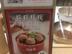 -盛香亭热卤(欢乐港湾店)