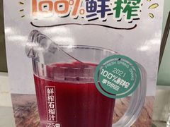 -丰收日(五角场店)