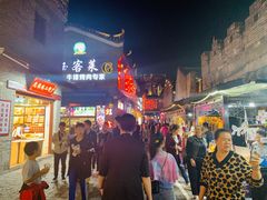 -东西巷