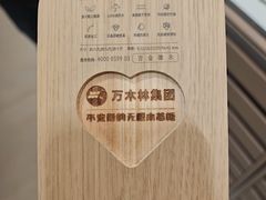 -红星美凯龙北京至尊MALL(东四环中路店)