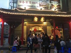 -冶春茶社(太和广场店)