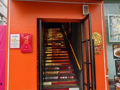 -佬太公海鸭·宁波菜(上海总店)