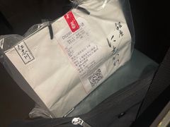 -银座仁志川·生吐司专门店(香港广场店)