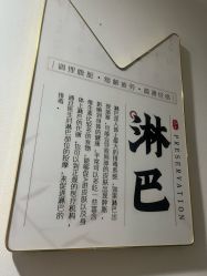 -宝丽姿