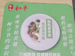 -魏家餐饮(朗香街店)