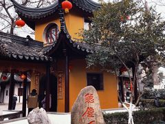 -寒山寺