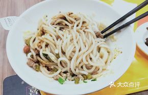 Bean and Pork Noodles