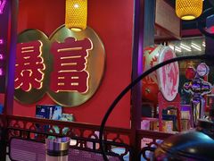 -十三姨正合丰烤肉(营迹路店)