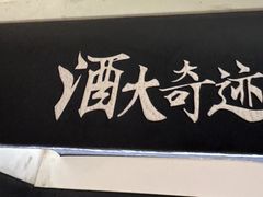 -INLOVE KTV(新天地店)