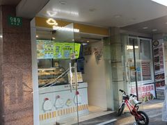 -超级鸡车(闻喜路店)