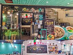 -唔止卤嘢·潮州府城菜(鹭江店)