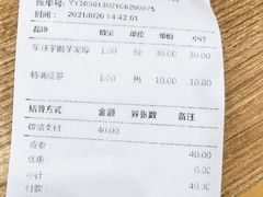 -鲜芋仙(太原街万达店)