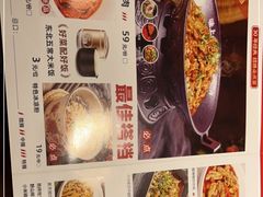 -味上湘菜馆(岳麓山店)