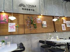 -1/2half西餐(中大国际店)