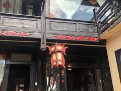 -浔岚云舍mist静谧观景美宿(丽江古城店)