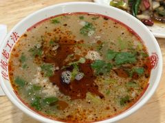 -三中高皇羊肉馆