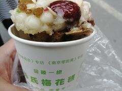 -孙氏梅花糕(马台街)