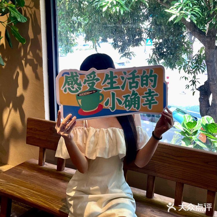 (东莞)今日去边渡饮啡?