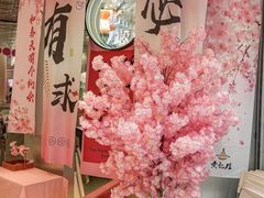 -黄记煌三汁焖锅(新佳丽江汉路店)