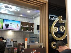 -CoCo都可(大兴凯德MALL店)