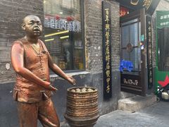 -张包铺(道外店)